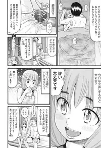 COMIC Aun 2013-06