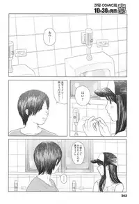 COMIC Koh 2017-11 [Digital]