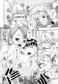 COMIC MUJIN 2011-07