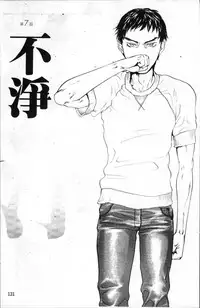 [Yonekura Kengo] Ever Green [Chinese]