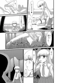 [Aruza Ryuuto] Mou... Dashitai - I want to defecate! [Digital]