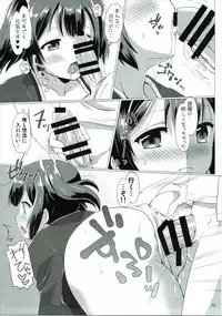 (C89) [Goberazzo (Mukaibi Aoi)] Hamidechau! (Kantai Collection -KanColle-)