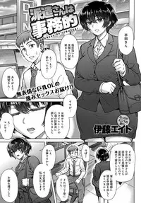 COMIC Anthurium 2019-04 [Digital]
