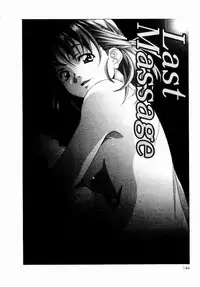 [Amano Youki] Tennen Hogumi