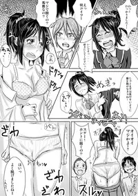 [H-SQUAD (Guglielmo)] Batsu to Shite Hoken Yarimasu.