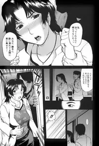 [Kusatsu Terunyo] Ane-Haha