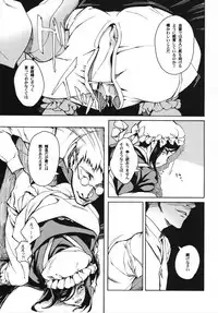 (C74) [BUFFALOW PROPAGANDA. (Oshare Kyoushitsu.)] MAI DOG LOVE 3