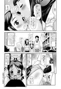 Comic Masyo 2009-12