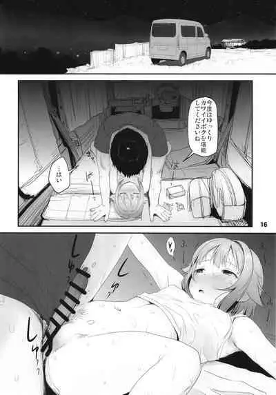 Koshimizu Sachiko to Iku, Kinkyuu Shukkin Shachuuhaku no Tabi