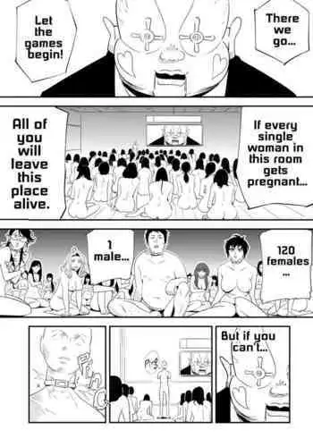 ヲトメけダモノ