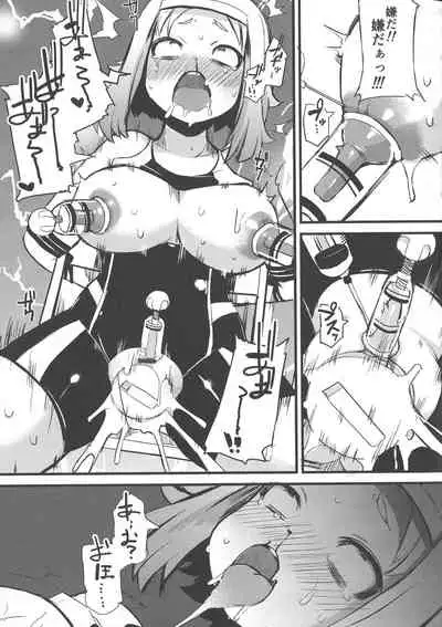 Kyonyuu Yuutousei