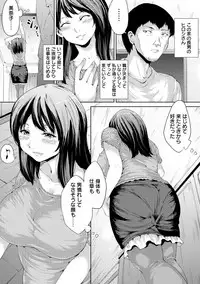 [Kurokoeda] Yotsuyu ni Nureru Hana [Digital]