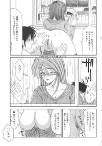 [Ikoma Ippei] Inu Miboujin