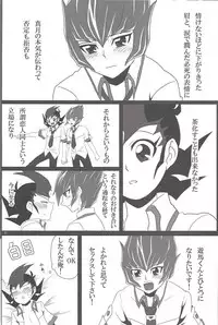 (Sennen Battle Phase 7) Buttobi❤︎ (Yu-Gi-Oh! ZEXAL)