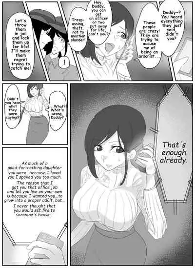 (Halo) A young lady being arrested 1-8