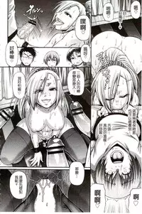 [Chiba Toshirou] Re:Incarnation [Chinese]