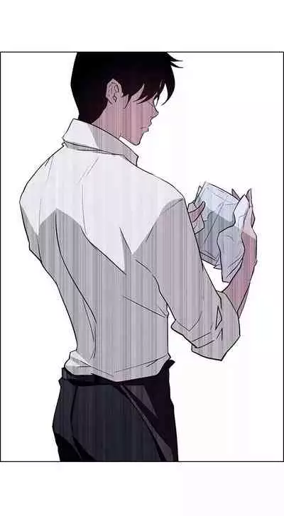 Rain Curtain Ch.30/40