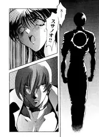 (C49) [ASIA2, Studio Ajinrui (COM, Ichimiya)] BE THROUGH (The King of Fighters)