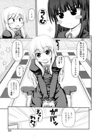 COMIC RiN 2011-07