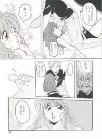 [Anthology] Bishoujo Doujinshi Anthology 6 (Various)