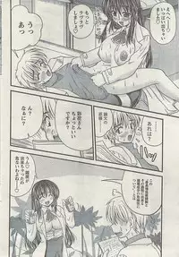 Comic Gekkan Doki! Special 2009-01