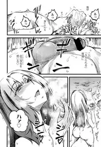 Girls forM Vol. 02