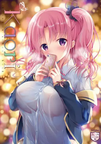 [TwinBox (Hanahanamaki, Sousouman)] Teacher Teacher 2 [Japanese, Chinese] [Digital]