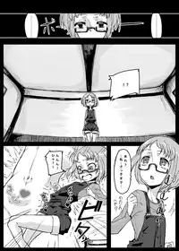 [Null Mayu (Chimosaku)] Ako Ochi (Suite PreCure♪) [Digital]