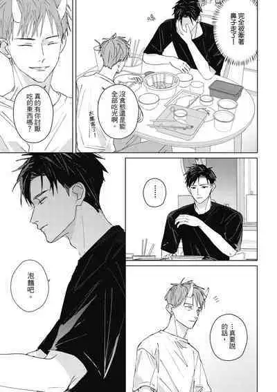 Fureai lesson keiyaku 1