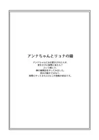 [Wabi Sabi Wasabi (Papo)] Kanbanmusume haiboku hon [Digital]
