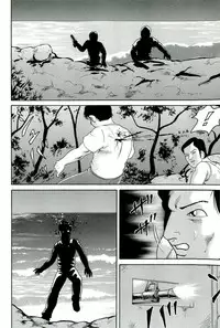 [Goblin] Dankontou