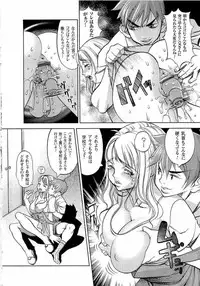 [F.S] Naburimono