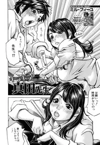 COMIC MUJIN 2011-08