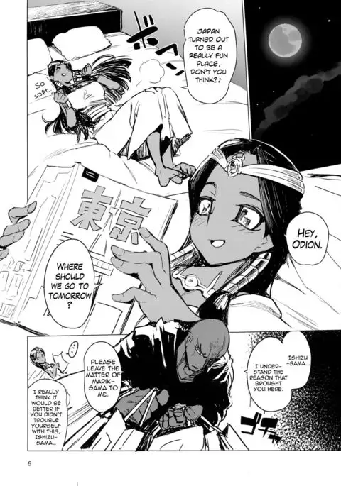 Ishizu-san no Secret ☆ Draw | Ishizu’s Secret ☆ Draw {Hennojin}
