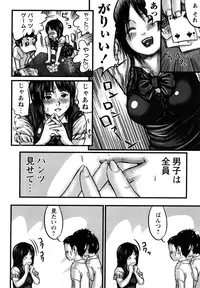 [Shinjima Saki] Nympho-smell [Decensored]