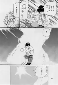 [Tanaka Yutaka] Love Love Damon
