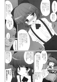 [Anthology] Comic ino. 05