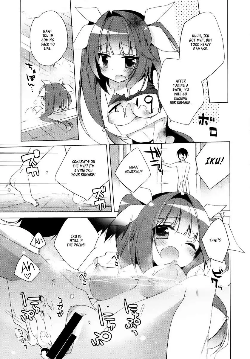 Teitoku no Gohoubi Choudainanone