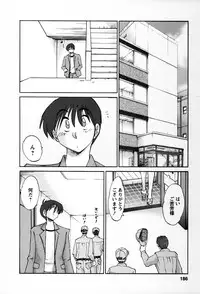 [TsuyaTsuya] Tonari no Tonari no Onee-san 2