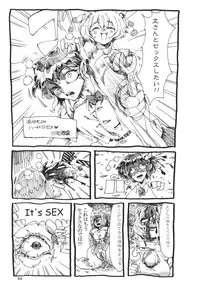 (C88) [02 (Various)] Touhou Kongu Goudou ~Do It Yourself~ (Touhou Project)