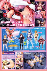 COMIC BAVEL 2016-03