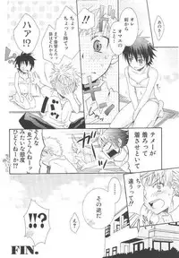 Crossdress doujin (Panda 4)