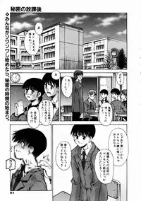 COMIC AUN 2005-02 Vol. 105