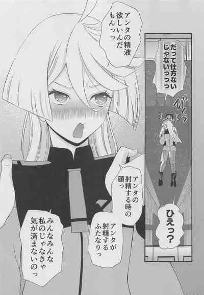 Futanari Hanayome Choukyou Keikaku - Futanari groom training plan