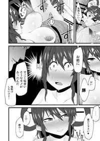 (Reitaisai 11) [Yotayota Honpo (Yonyon)] Chiton (Touhou Project)