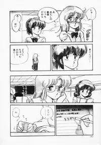 [Amagi Kei] Houkago wa ENDLESS