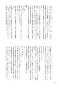 司馬ShowTime - きゅうん