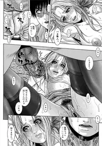 [Kotobuki Kazuki] Watashitte Eroin desu.