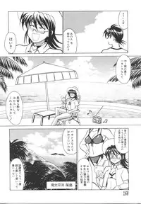 [Akagi Shun'ichi ] Ryouko no Jikenbo | Inspector Ryoko