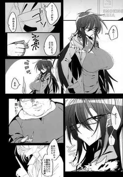 Saimin Kanojo